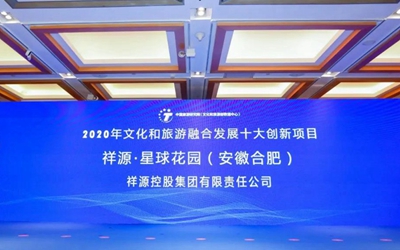 首页- 必发集团有限公司官方网站