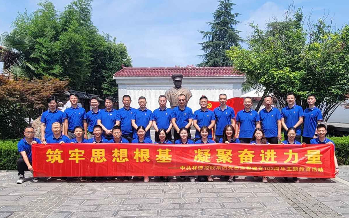 首页- 必发集团有限公司官方网站